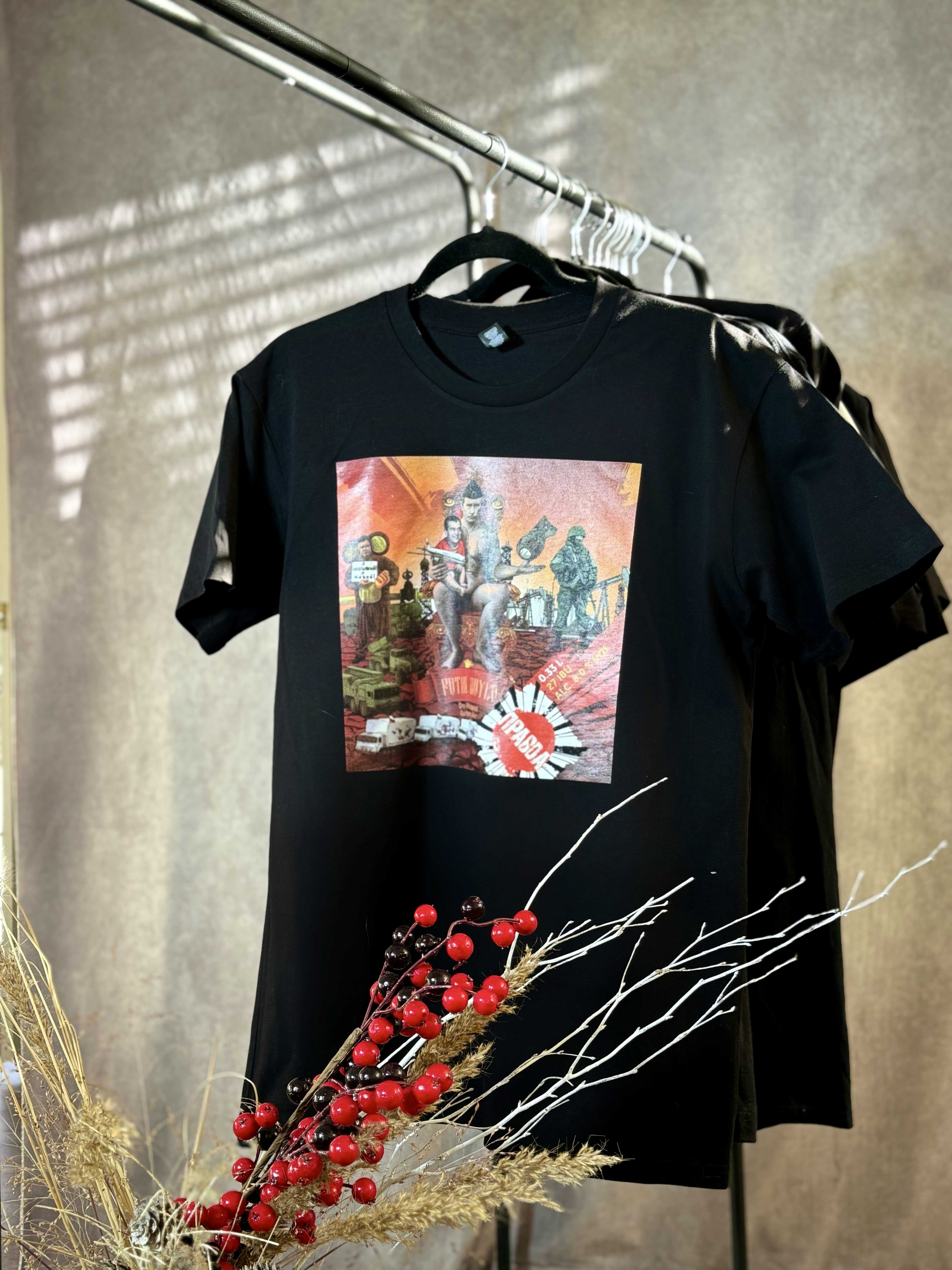 Unisex t-shirt 'PRAVDA'